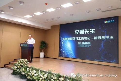 数智引领，助力双碳 科美控股分布式能源装备研发中心正式启用，聚焦新兴能源技术研发