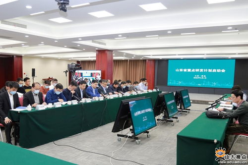 电气学院特高压技术与装备团队参加山东省重点研发计划项目启动会，聚焦新兴能源技术研发