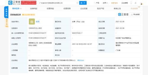 一周项目动态│高瓴资本2亿美元押宝比亚迪 亿纬锂能拟36亿投建两大电池项目